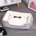 ソフトドッグベッドラグジュアリーペット猫犬のベッド
